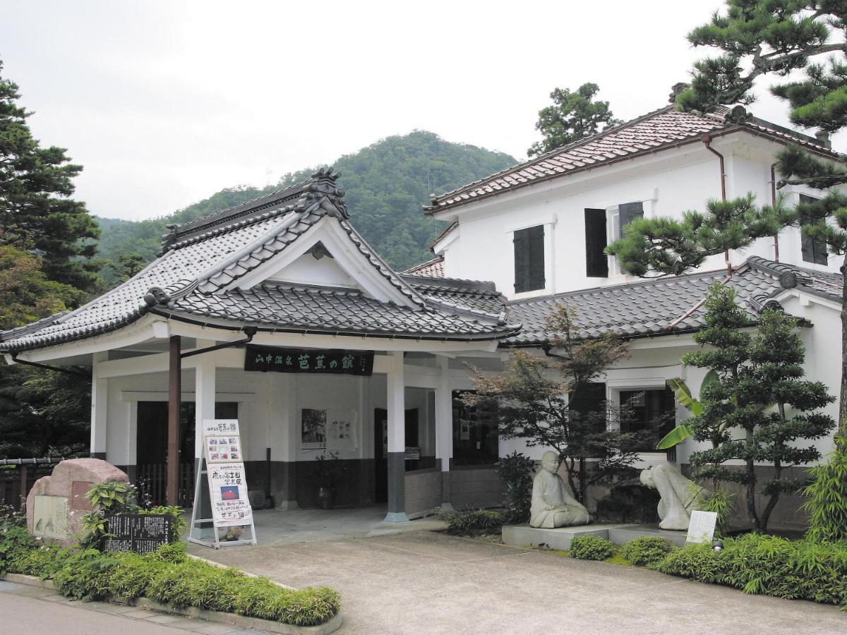 Ooedo Onsen Monogatari Premium Yoshinoya Irokuen Hotel Kaga  Kültér fotó